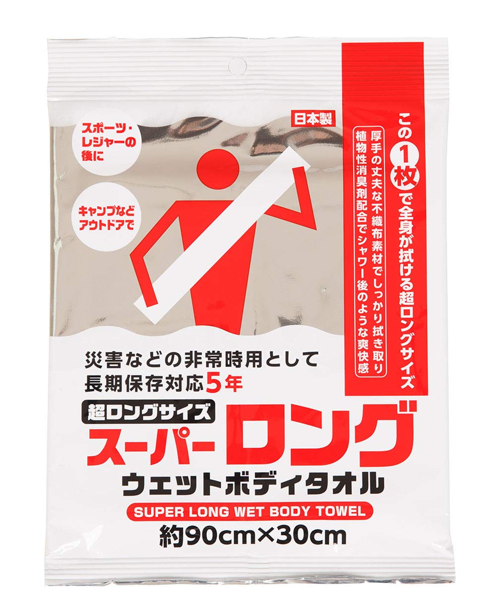 Amazon.co.jp: 日本デキシー 体拭き 非常用 介護用 ウェット ボディ